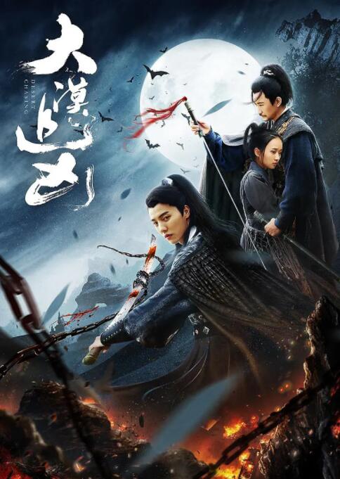 《爱之罪》剧照